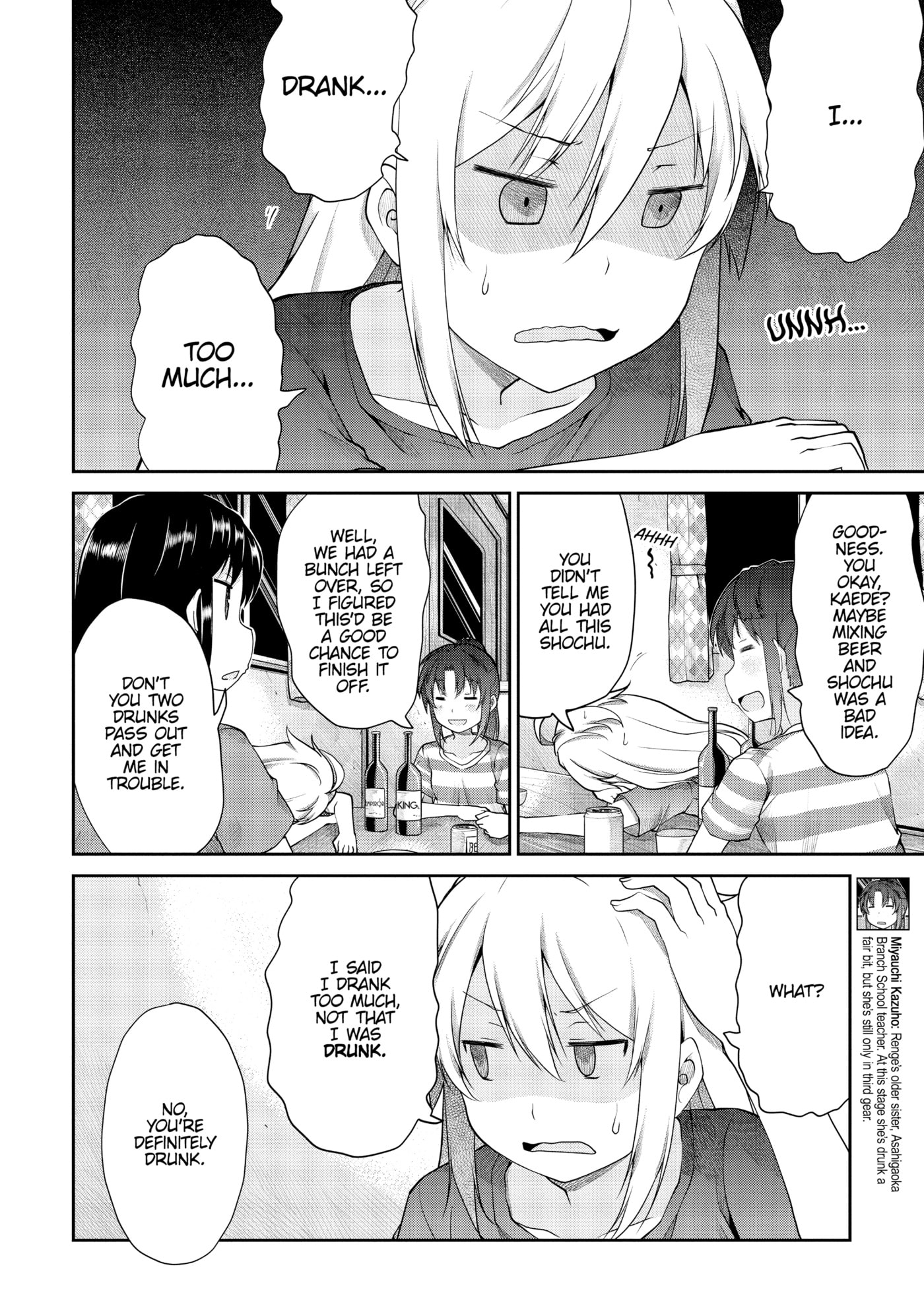 Non Non Biyori Official Anthology Chapter 98 page 4 - 