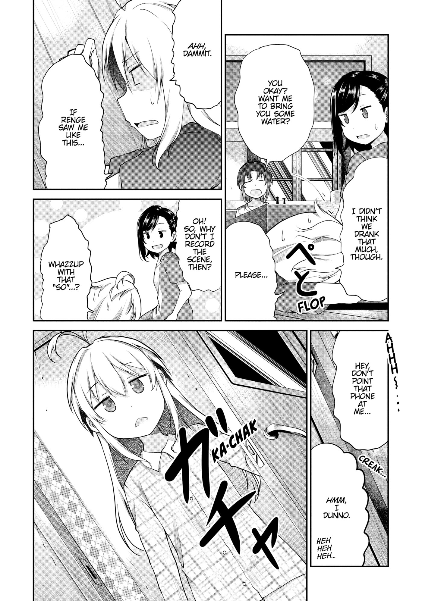 Non Non Biyori Official Anthology Chapter 98 page 6 - 