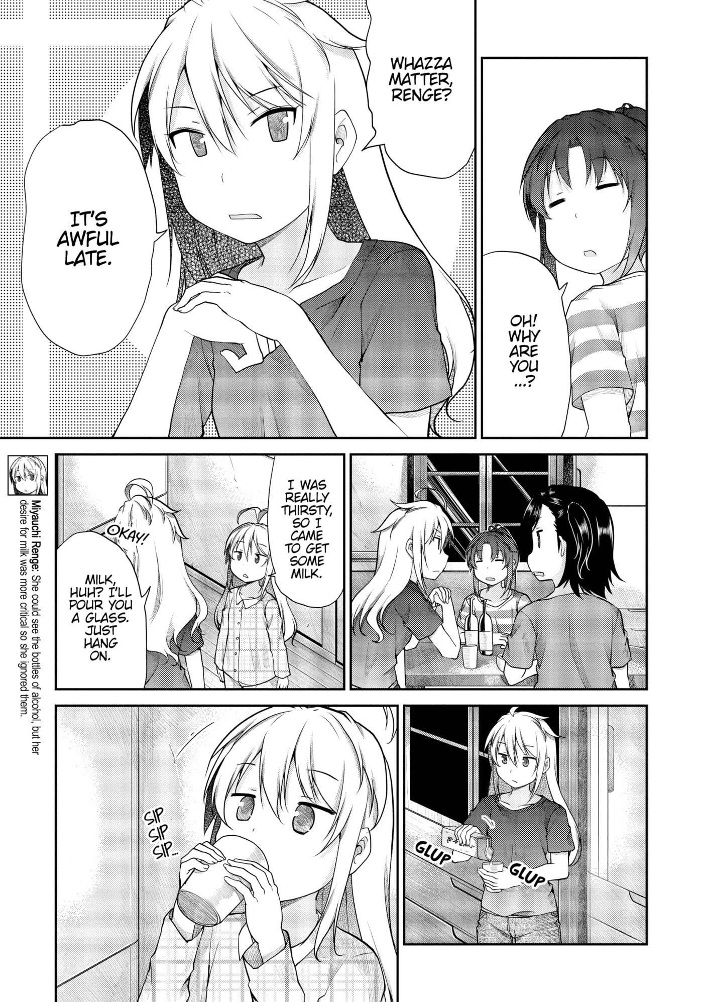 Non Non Biyori Official Anthology Chapter 98 page 7 - 