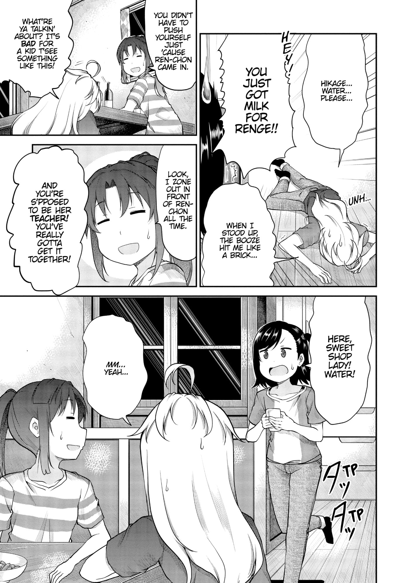 Non Non Biyori Official Anthology Chapter 98 page 9 - 
