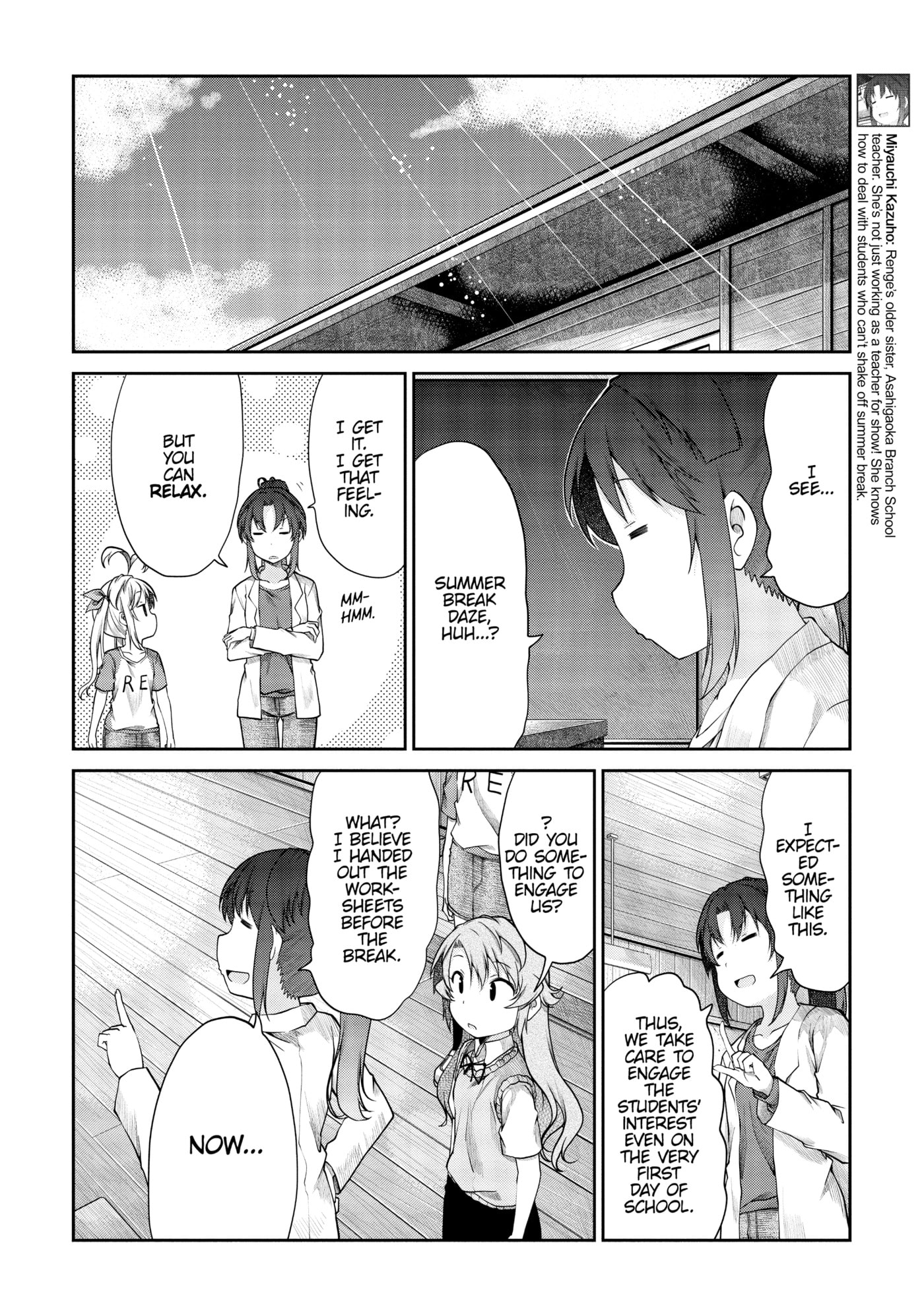 Non Non Biyori Official Anthology Chapter 99 page 17 - 