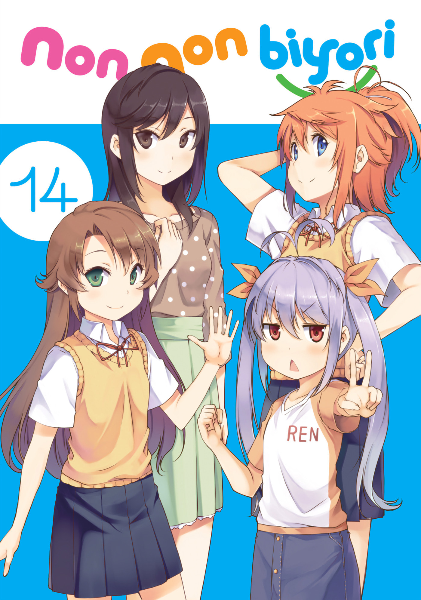 Non Non Biyori Official Anthology Chapter 99 page 3 - 