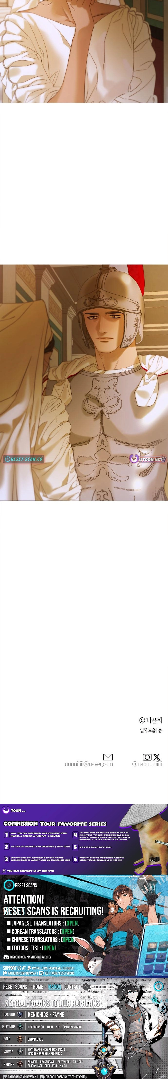 Non Tua Chapter 33 page 25 - 