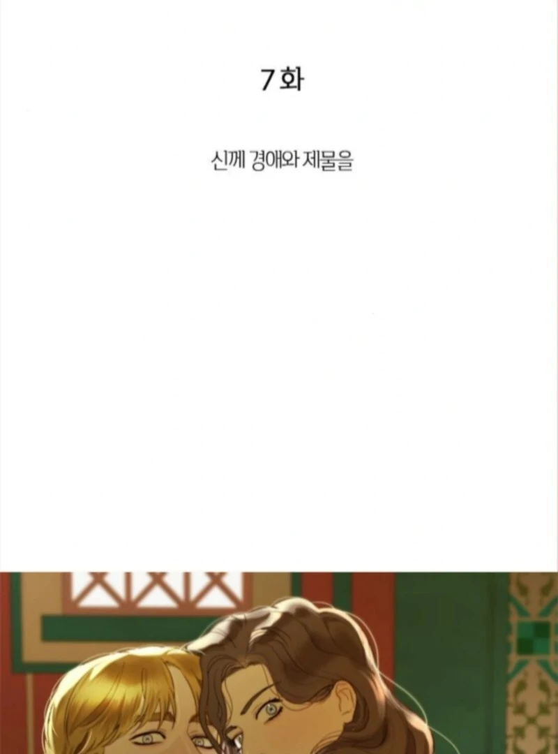 Non Tua Chapter 7 page 8 - 
