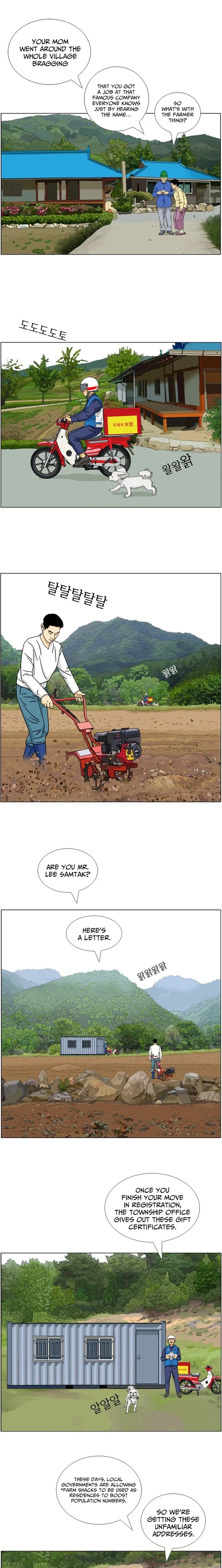Nongbu Lee Sam-Tak Chapter 1 page 13 - 