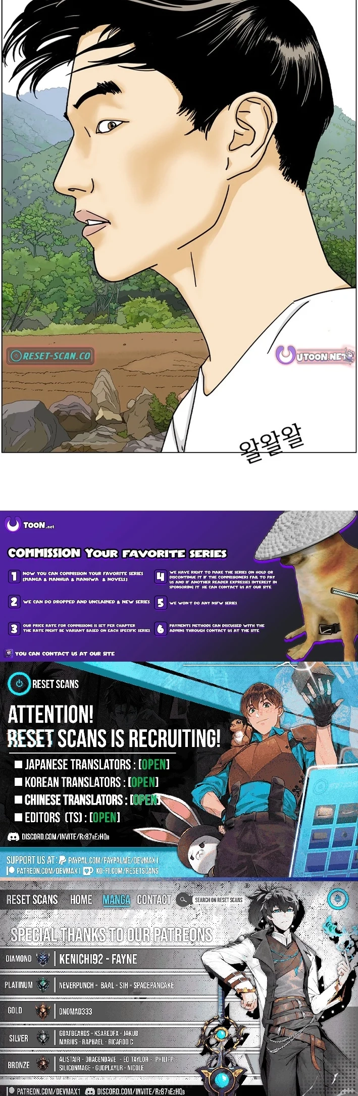 Nongbu Lee Sam-Tak Chapter 1 page 17 - 