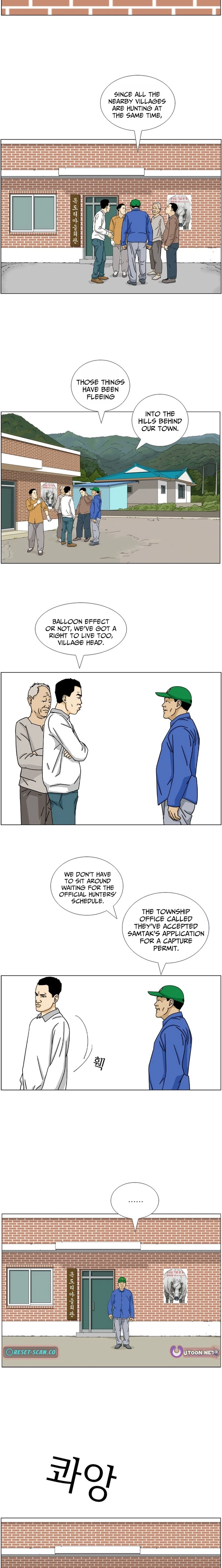 Nongbu Lee Sam-Tak Chapter 12 page 13 - 
