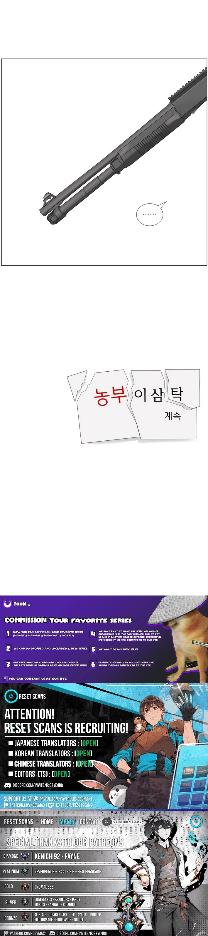 Nongbu Lee Sam-Tak Chapter 12 page 15 - 