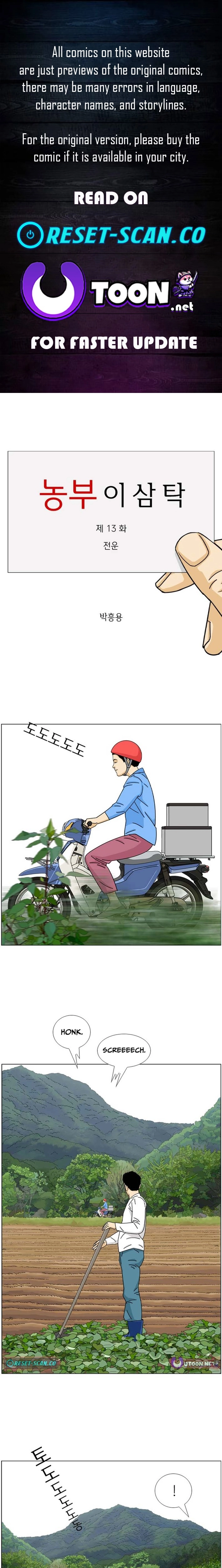 Nongbu Lee Sam-Tak Chapter 13 page 1 - 