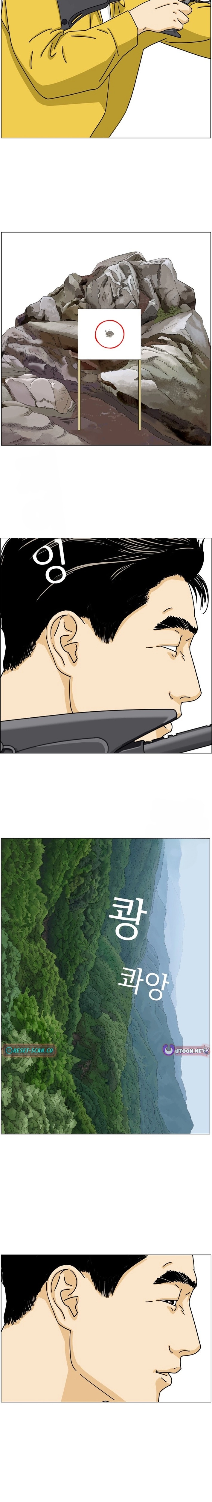 Nongbu Lee Sam-Tak Chapter 3 page 11 - 