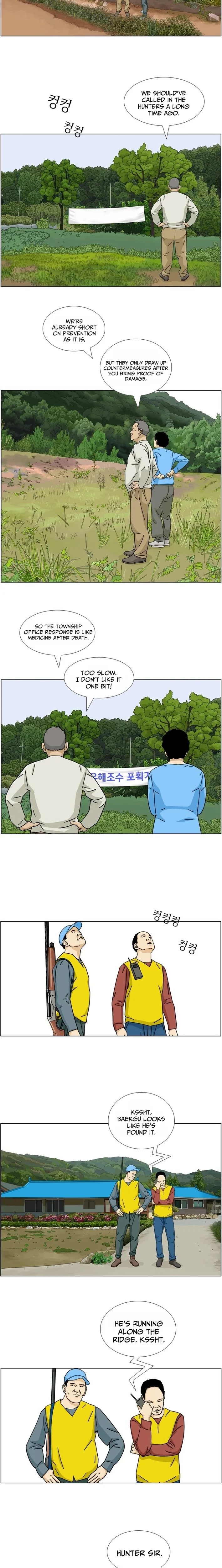 Nongbu Lee Sam-Tak Chapter 4 page 2 - 