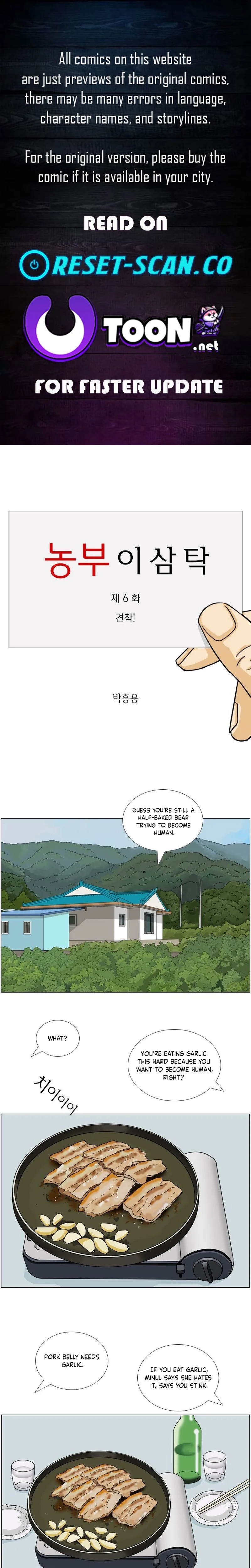 Nongbu Lee Sam-Tak Chapter 6 page 1 - 