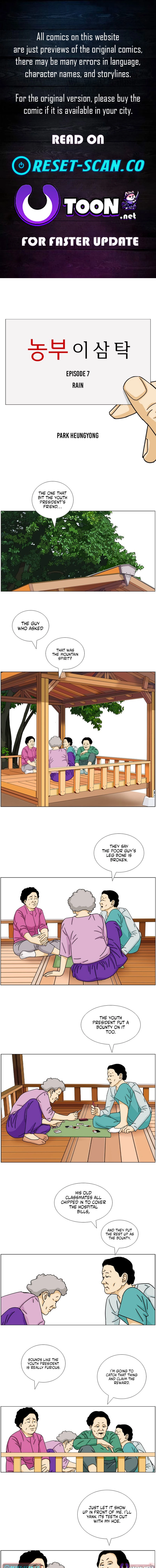 Nongbu Lee Sam-Tak Chapter 7 page 1 - 