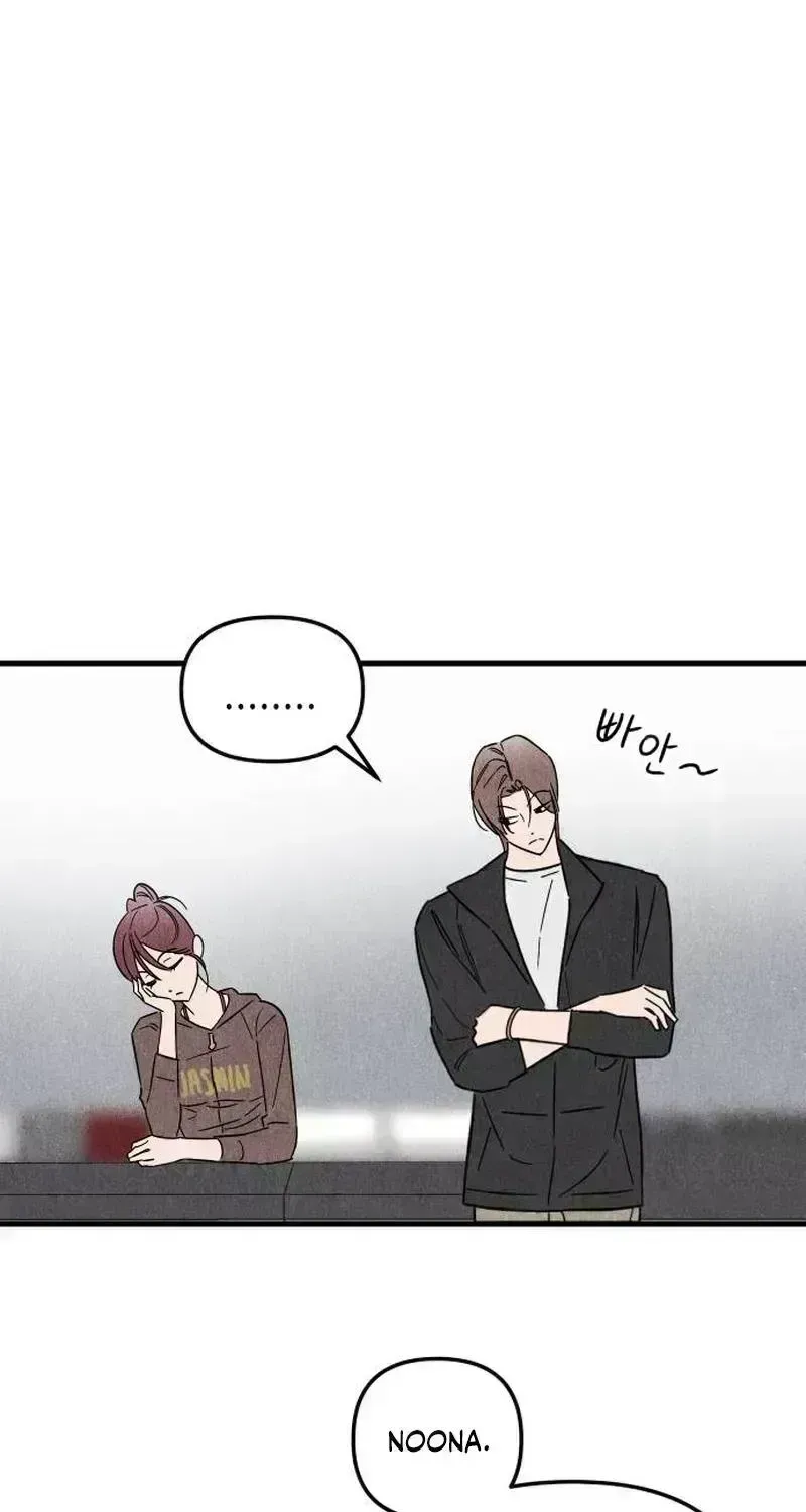 Noona Club Chapter 3.3 page 72 - 