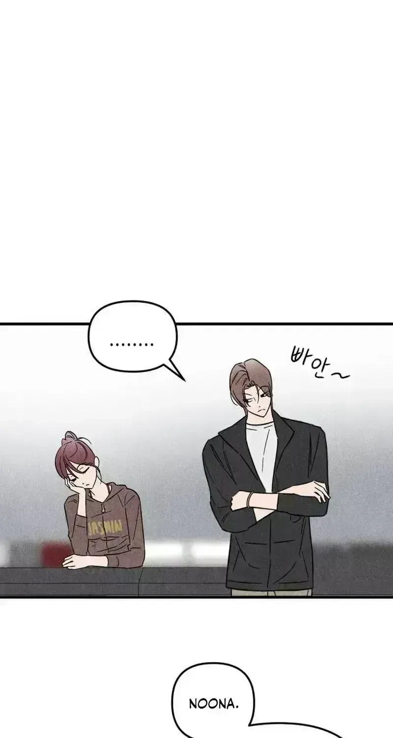 Noona Club Chapter 3.7 page 72 - 