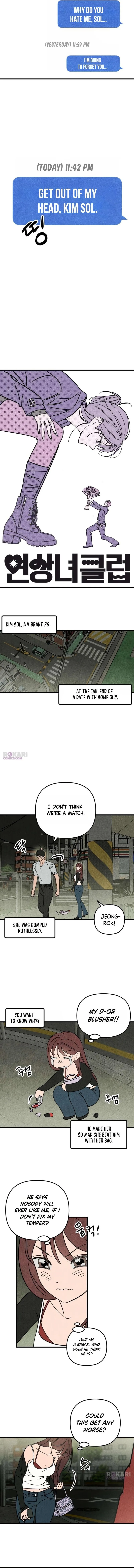 Noona Club Chapter 5 page 2 - 