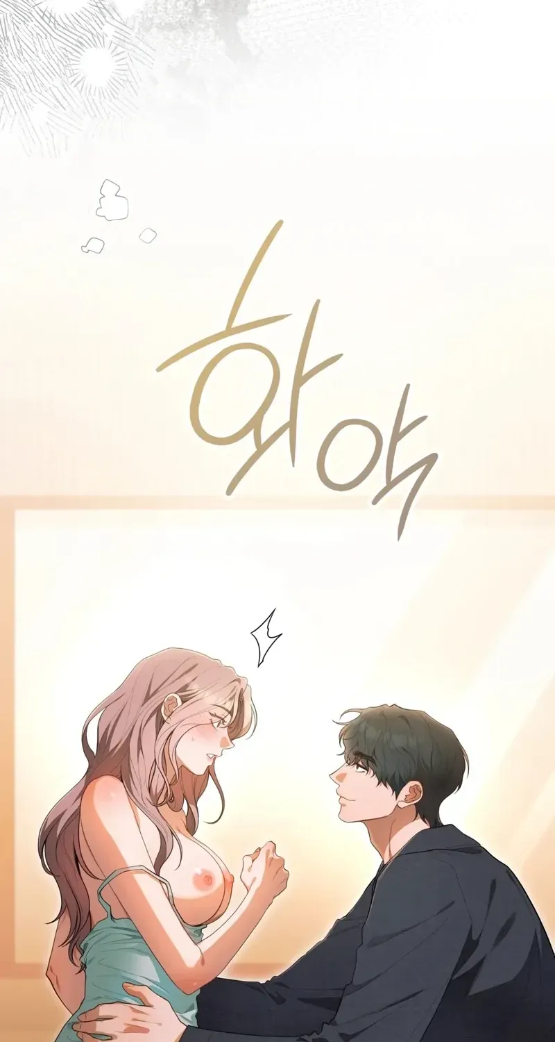 Noona, What should I do? Chapter 0.2 page 23 - 