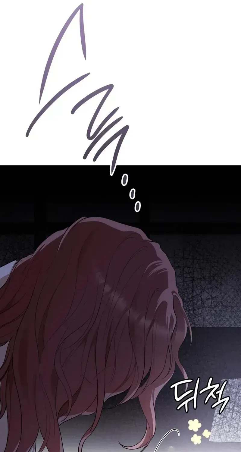 Noona, What should I do? Chapter 1.1 page 61 - 