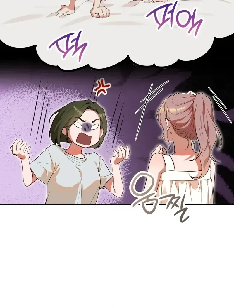 Noona, What should I do? Chapter 1.1 page 97 - 