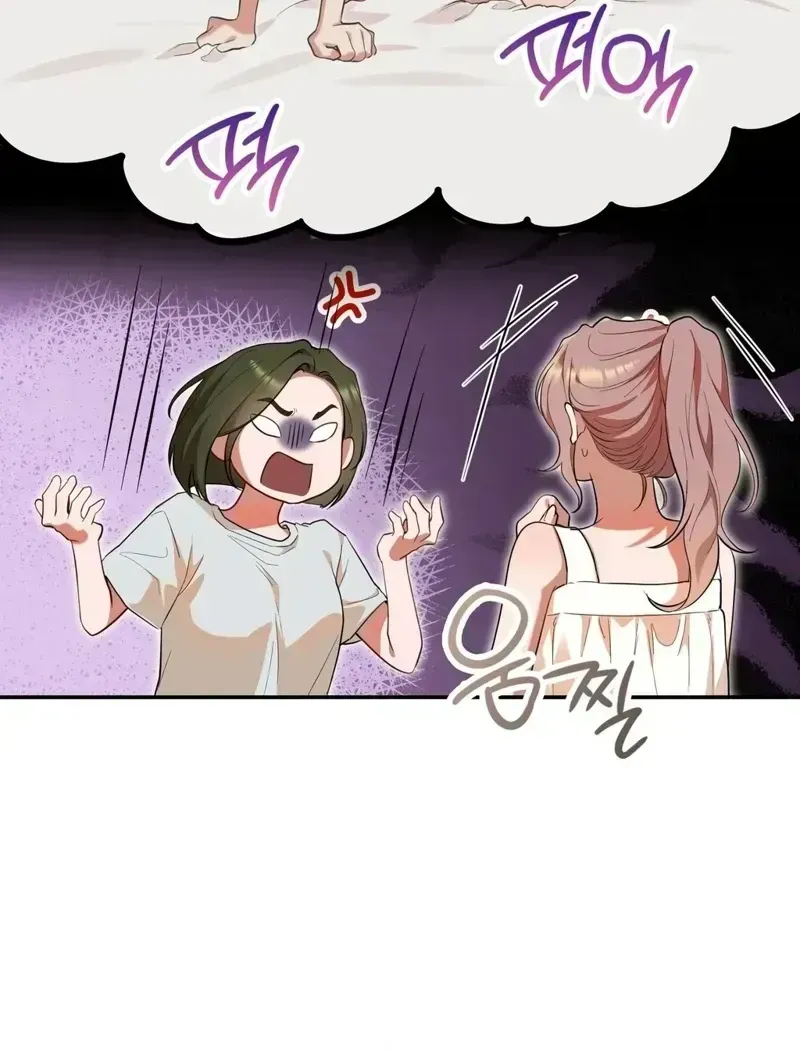 Noona, What should I do? Chapter 1.2 page 97 - 