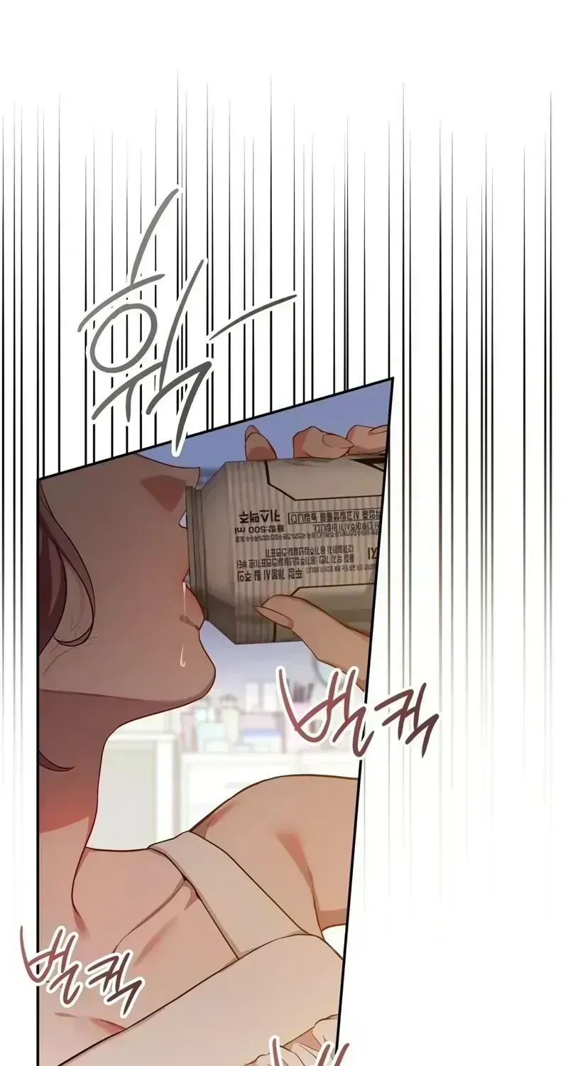 Noona, What should I do? Chapter 1.4 page 84 - 