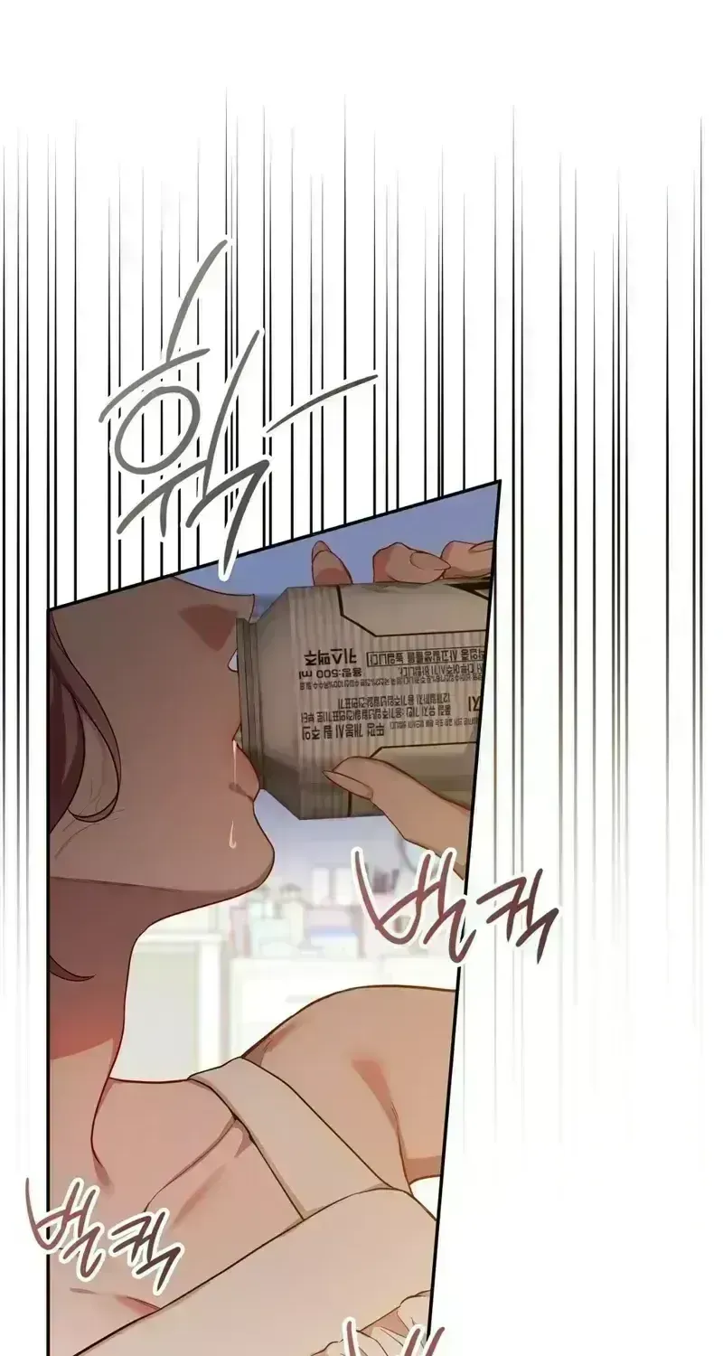 Noona, What should I do? Chapter 1.9 page 84 - 