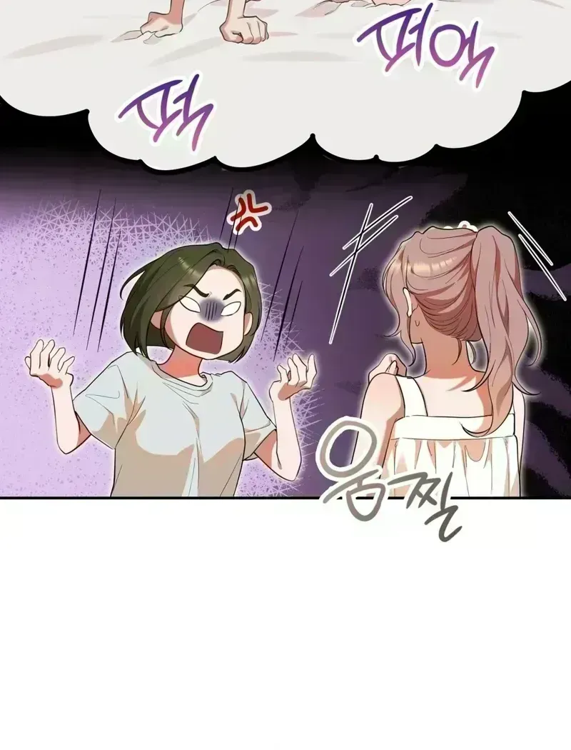Noona, What should I do? Chapter 1.9 page 97 - 