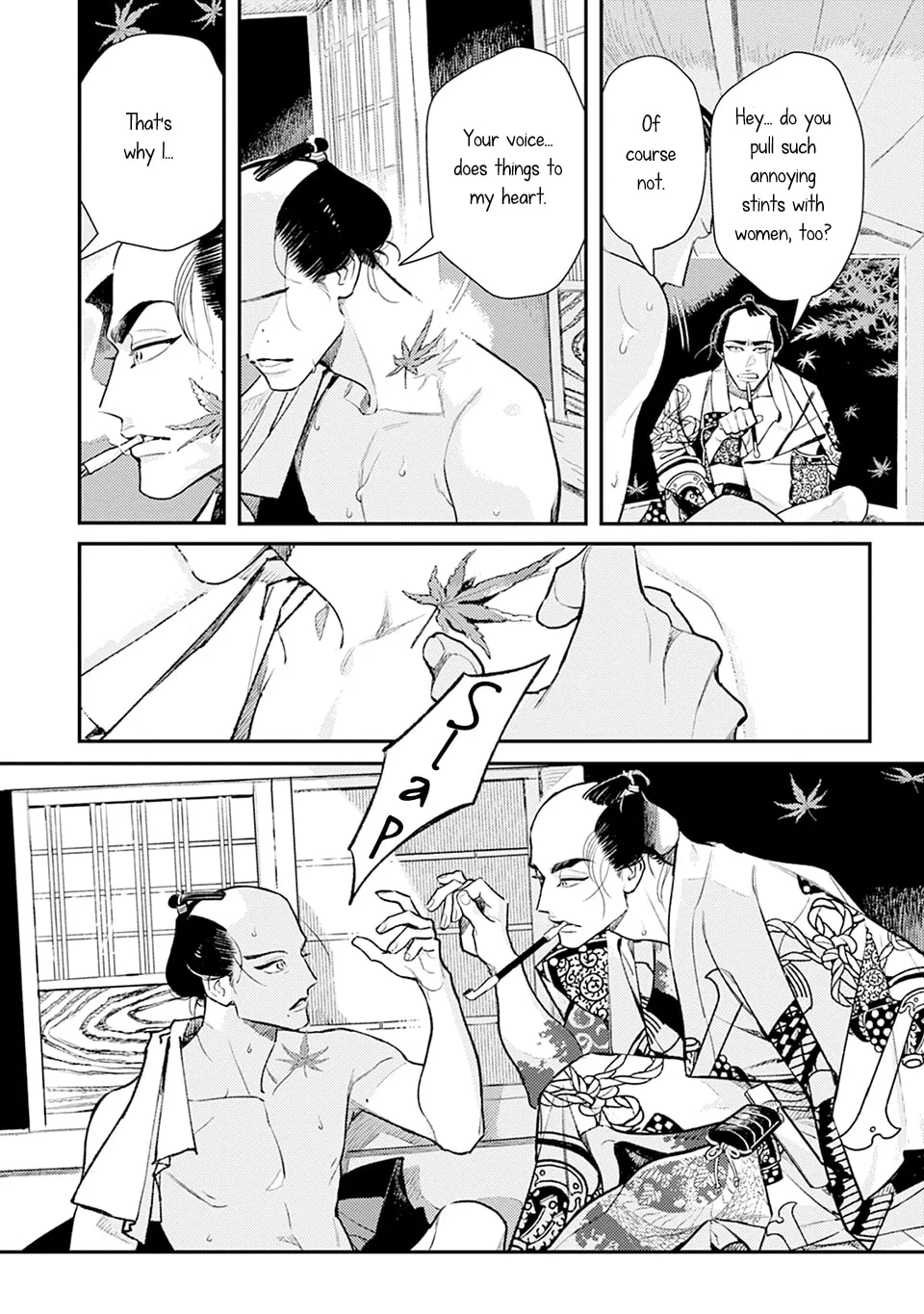 Noppiki Naranu Chapter 0 page 11 - 