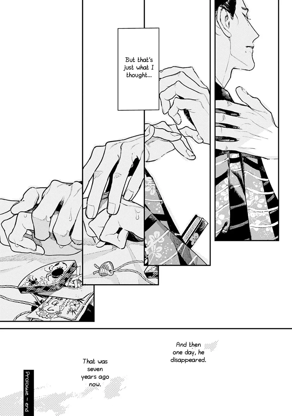 Noppiki Naranu Chapter 0 page 13 - 