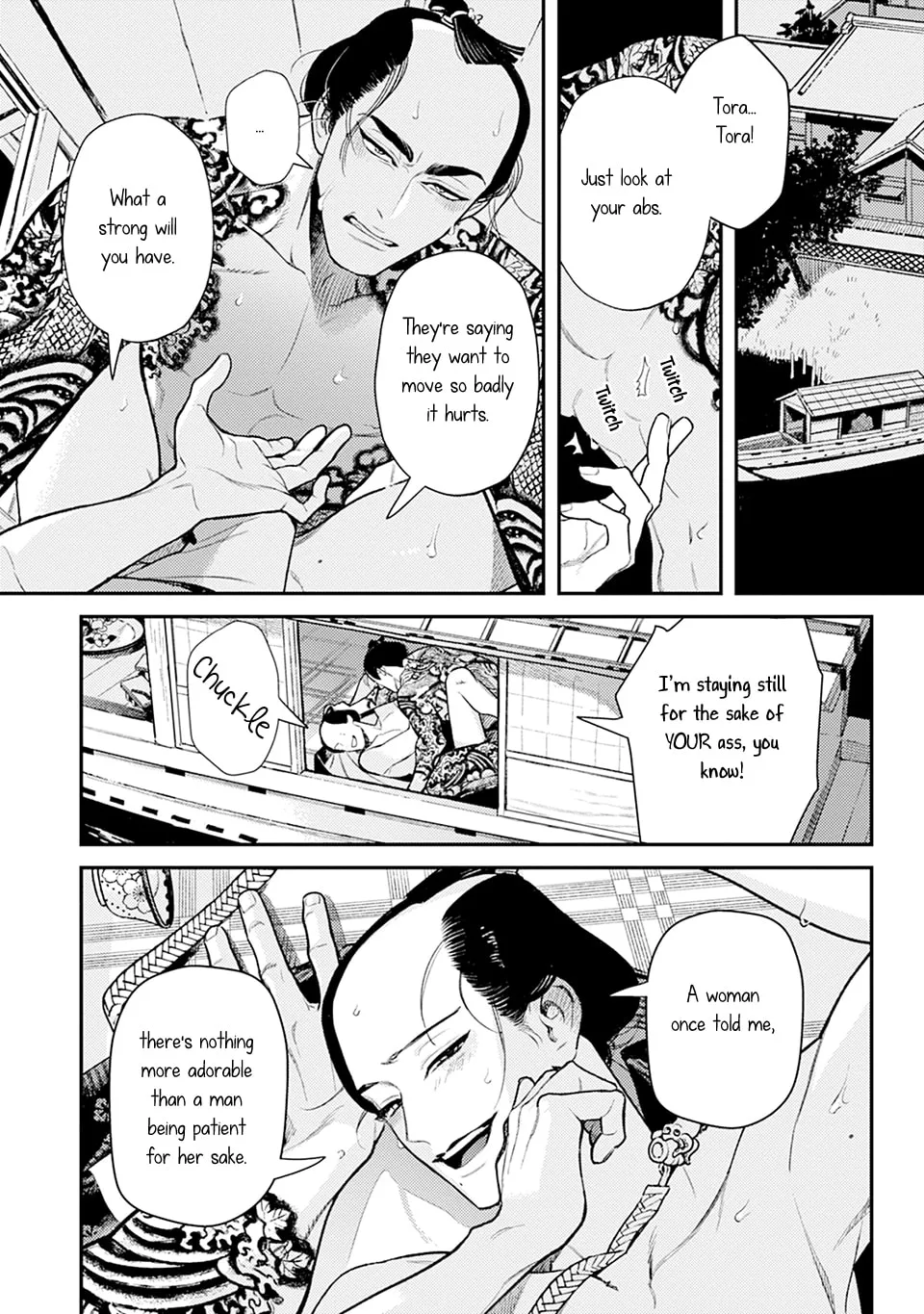 Noppiki Naranu Chapter 0 page 7 - 