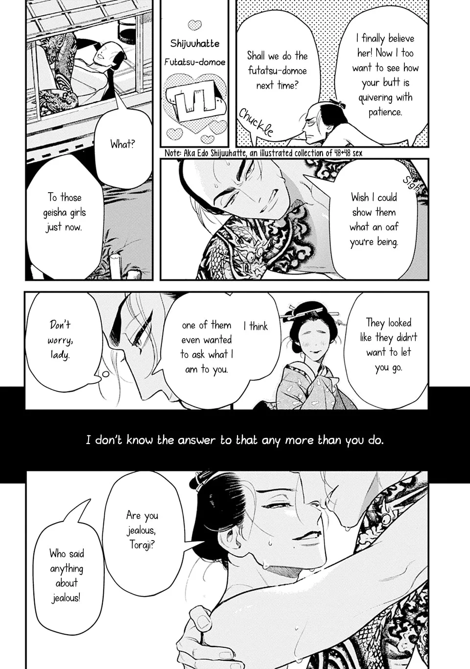 Noppiki Naranu Chapter 0 page 8 - 