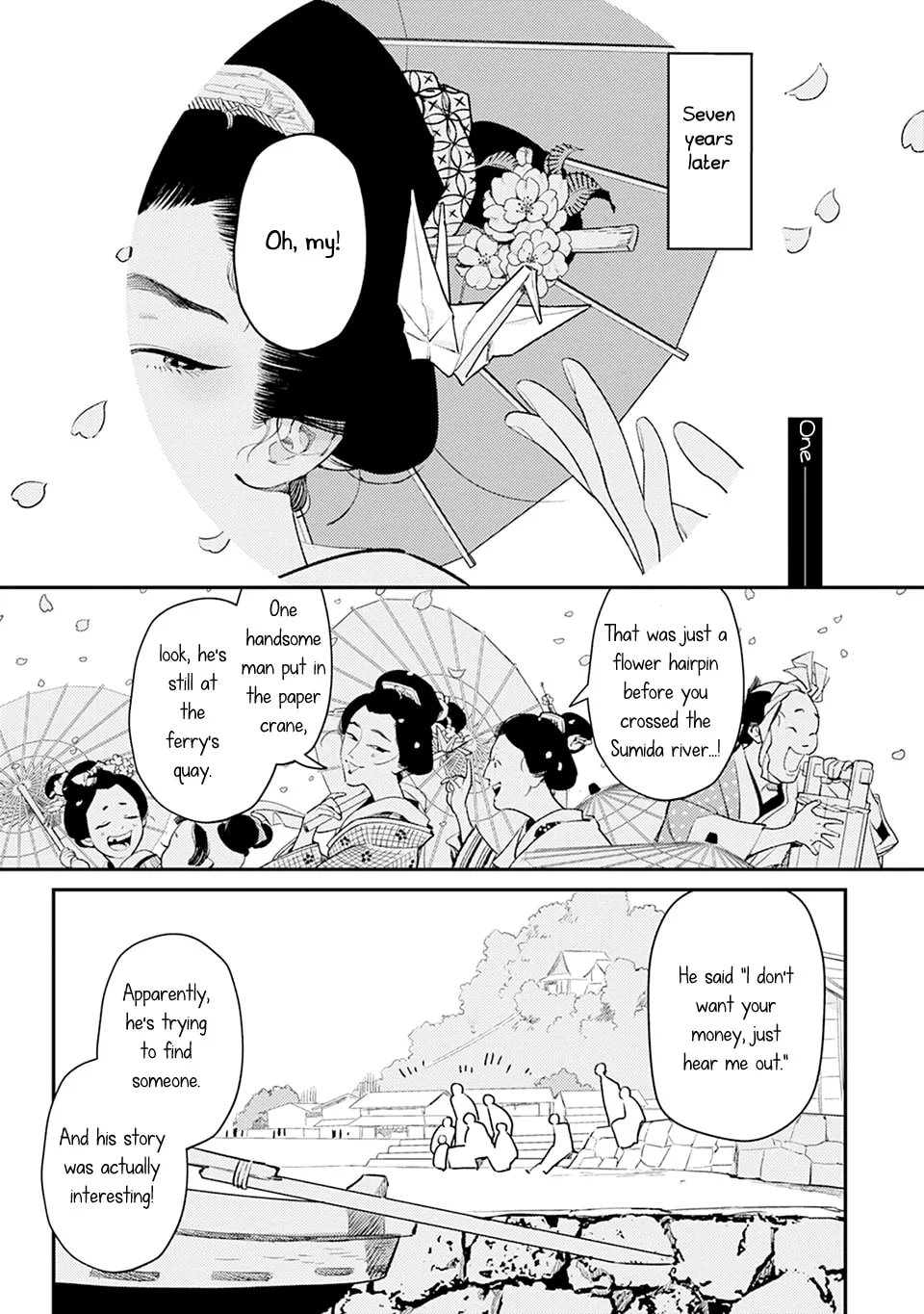 Noppiki Naranu Chapter 1 page 2 - 