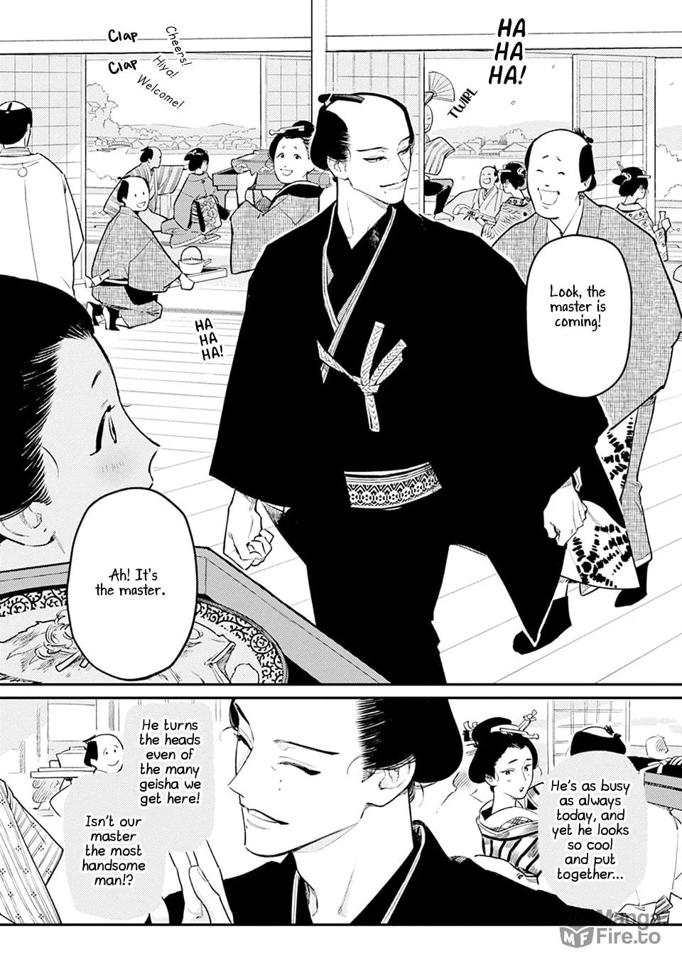Noppiki Naranu Chapter 1 page 15 - 