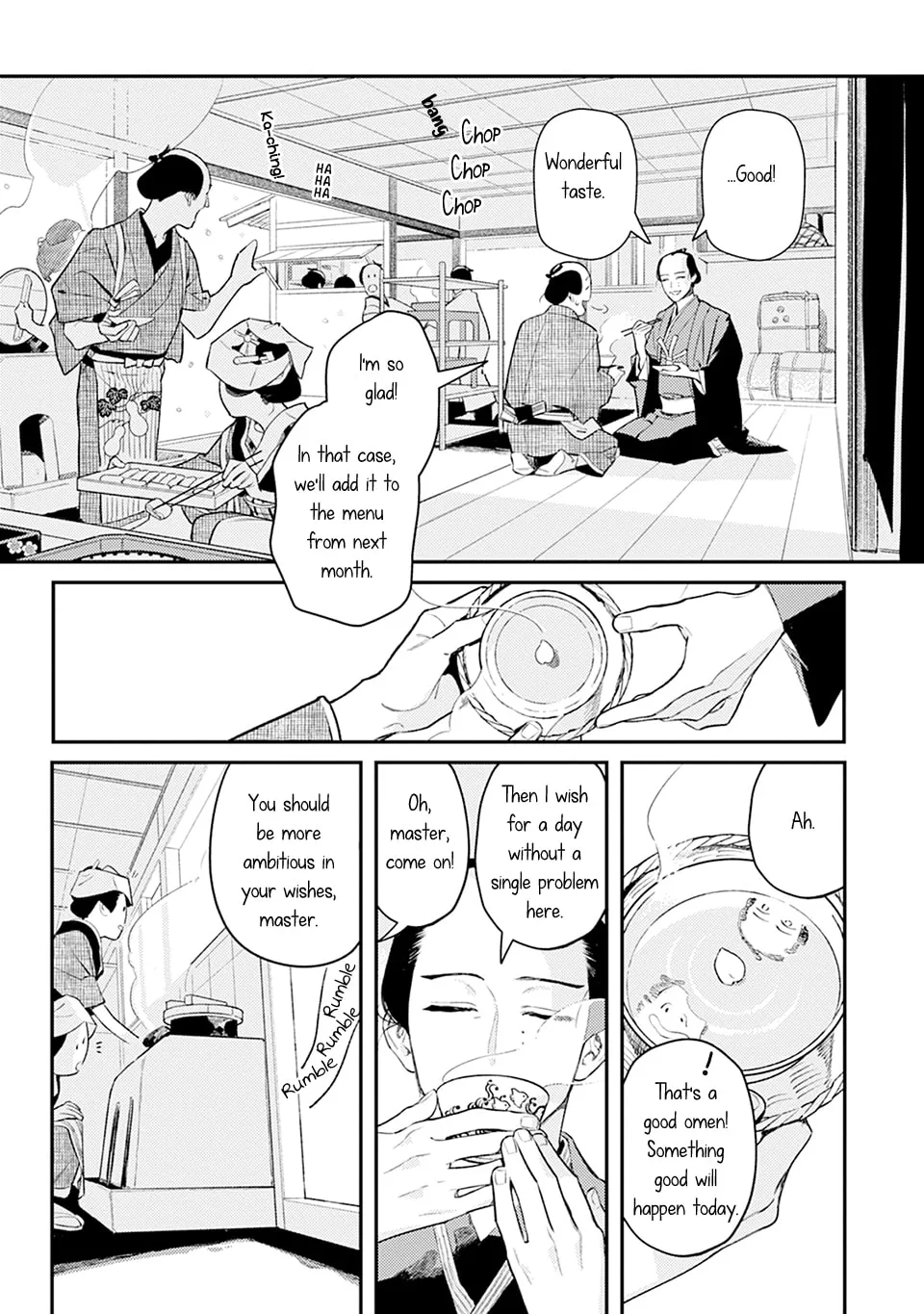 Noppiki Naranu Chapter 1 page 16 - 