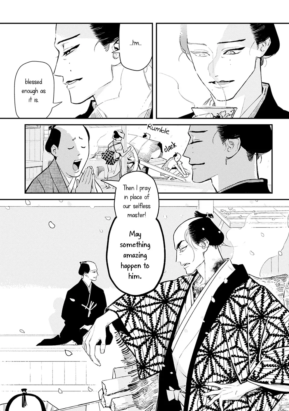 Noppiki Naranu Chapter 1 page 17 - 