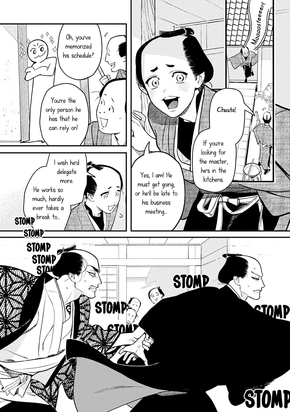 Noppiki Naranu Chapter 1 page 19 - 
