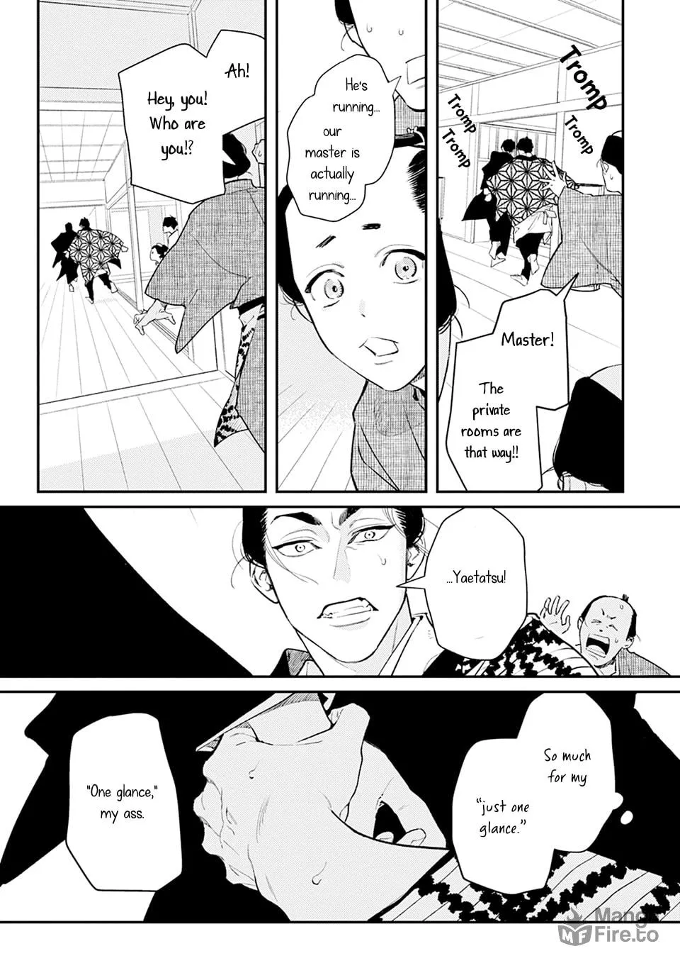Noppiki Naranu Chapter 1 page 20 - 