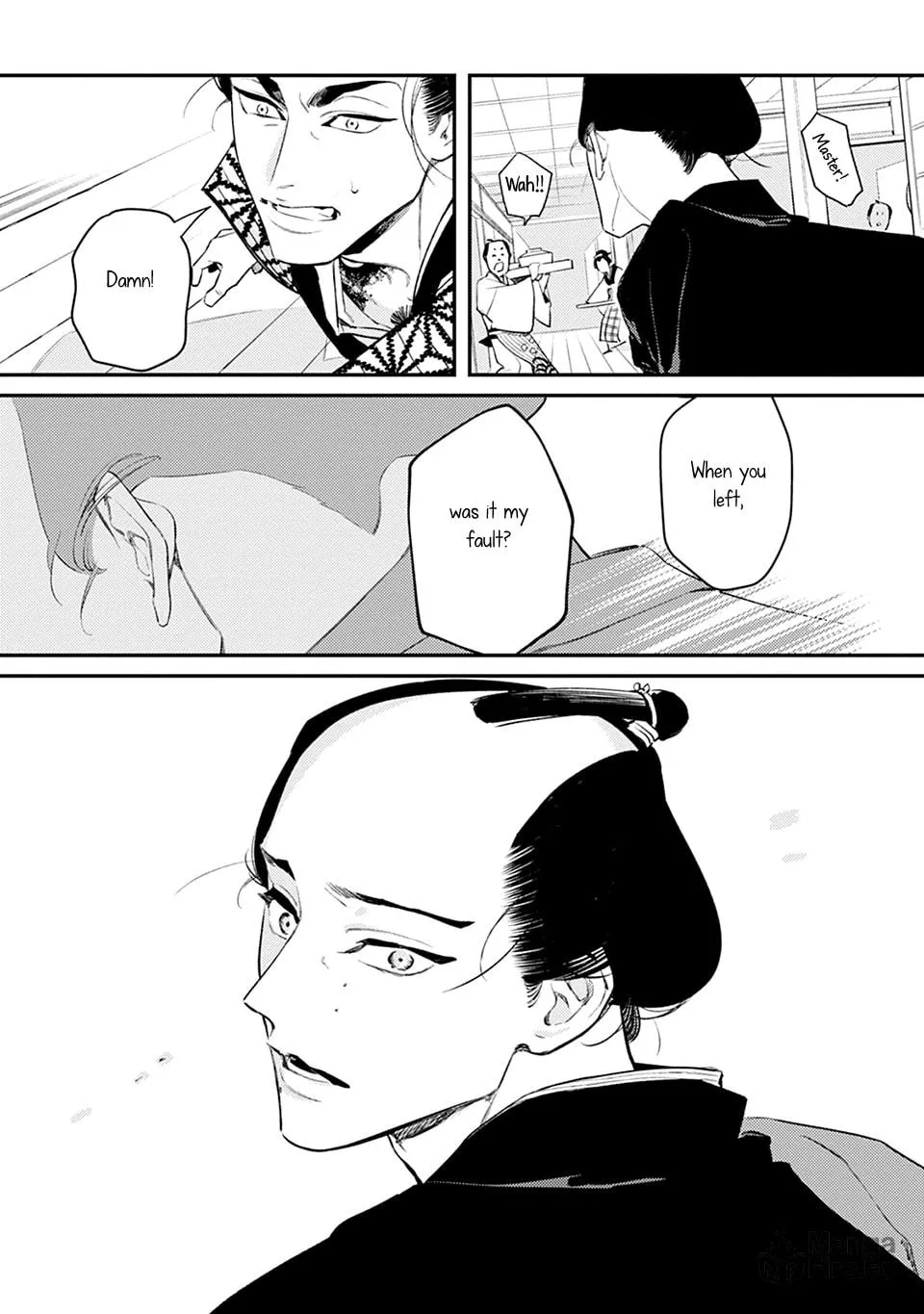 Noppiki Naranu Chapter 1 page 21 - 