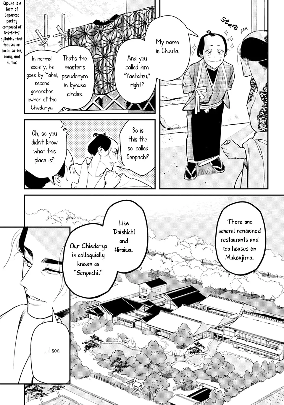 Noppiki Naranu Chapter 1 page 23 - 