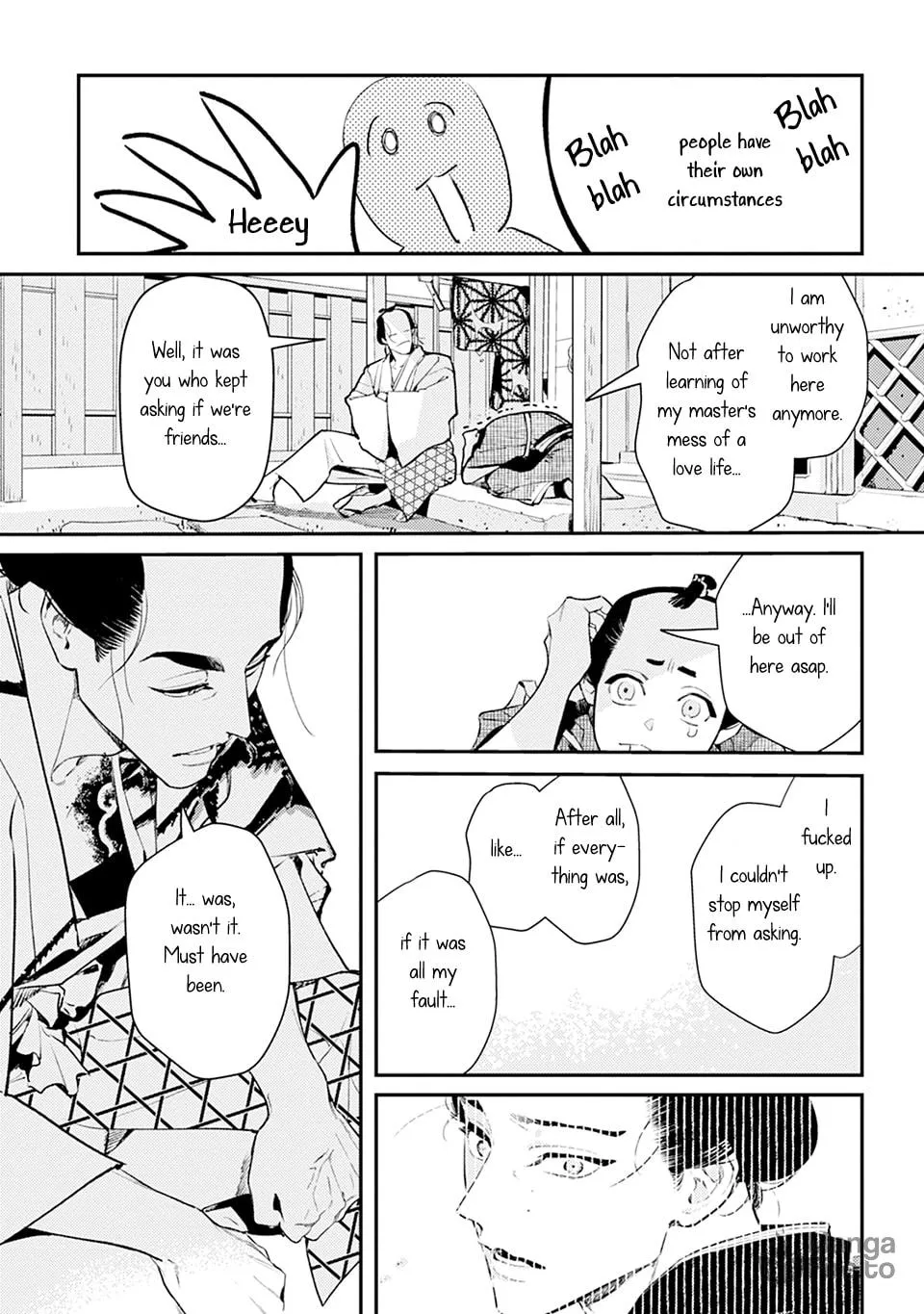 Noppiki Naranu Chapter 1 page 25 - 