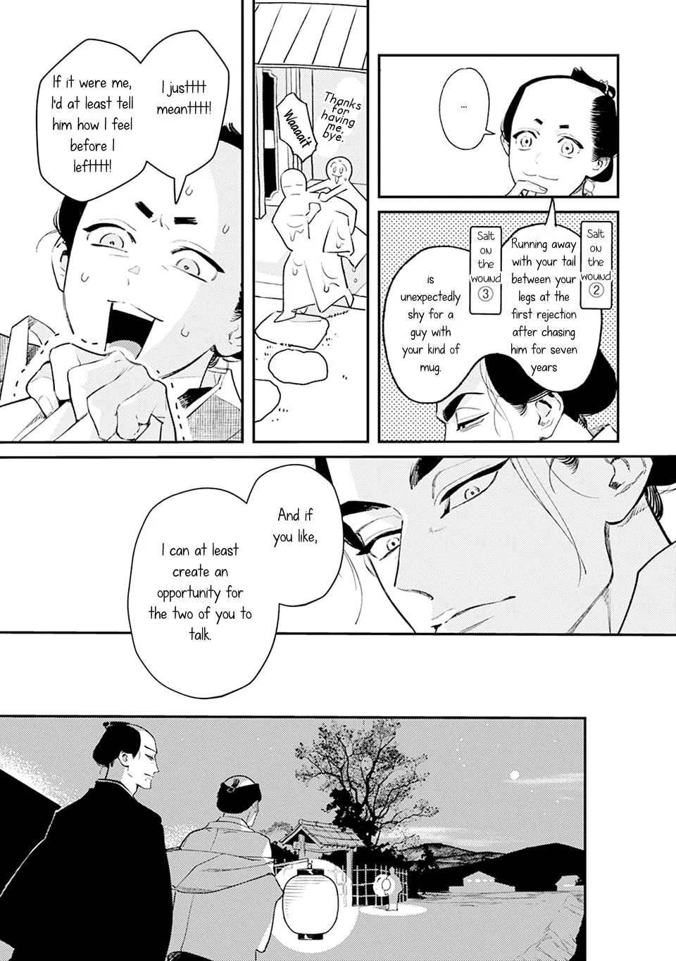 Noppiki Naranu Chapter 1 page 26 - 