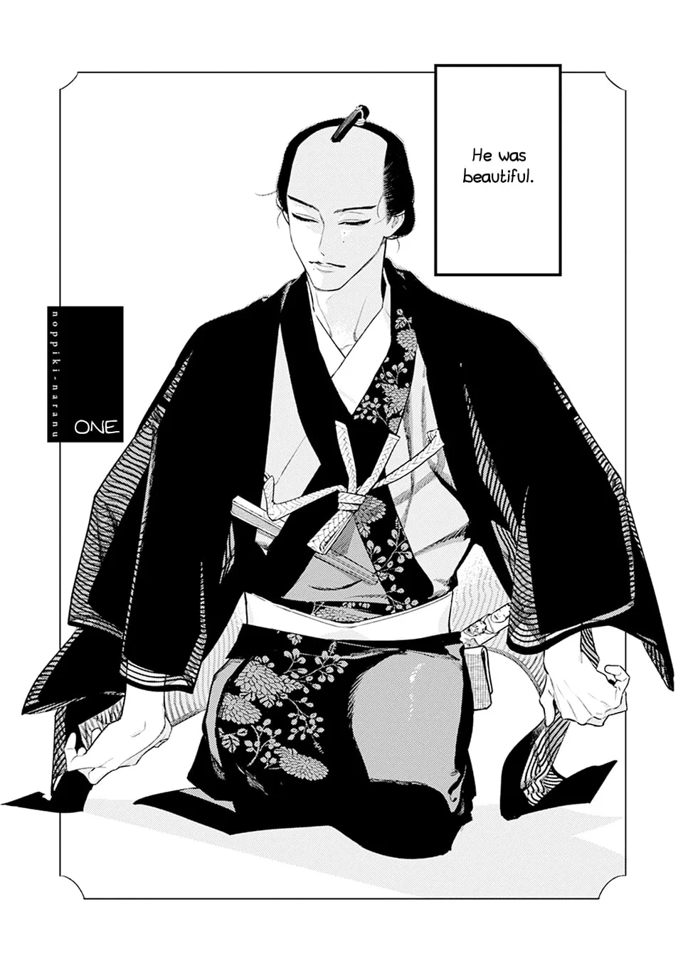 Noppiki Naranu Chapter 1 page 4 - 