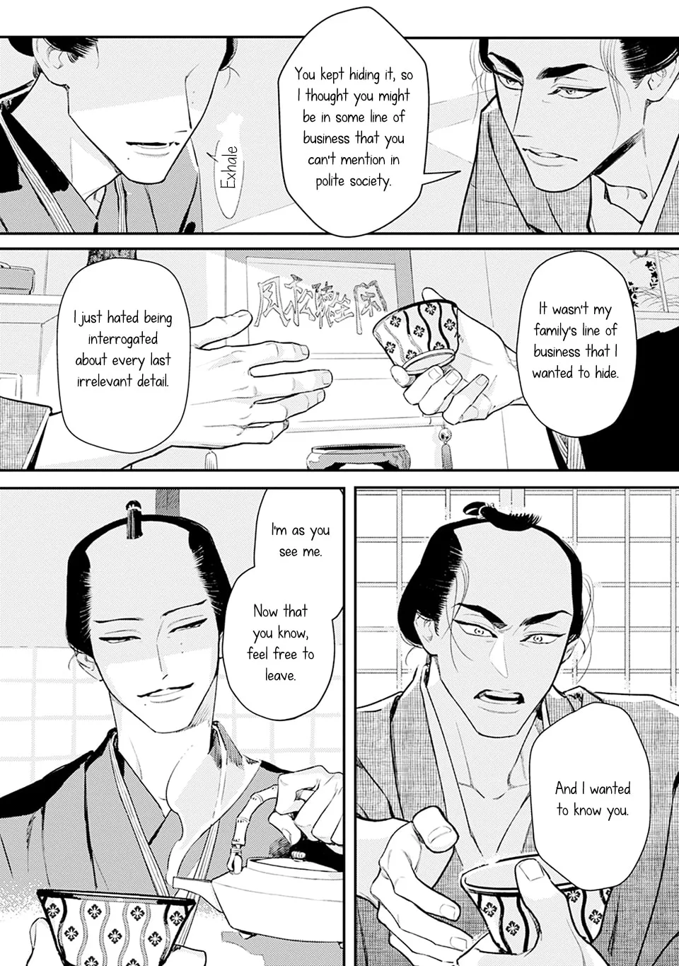 Noppiki Naranu Chapter 1 page 31 - 