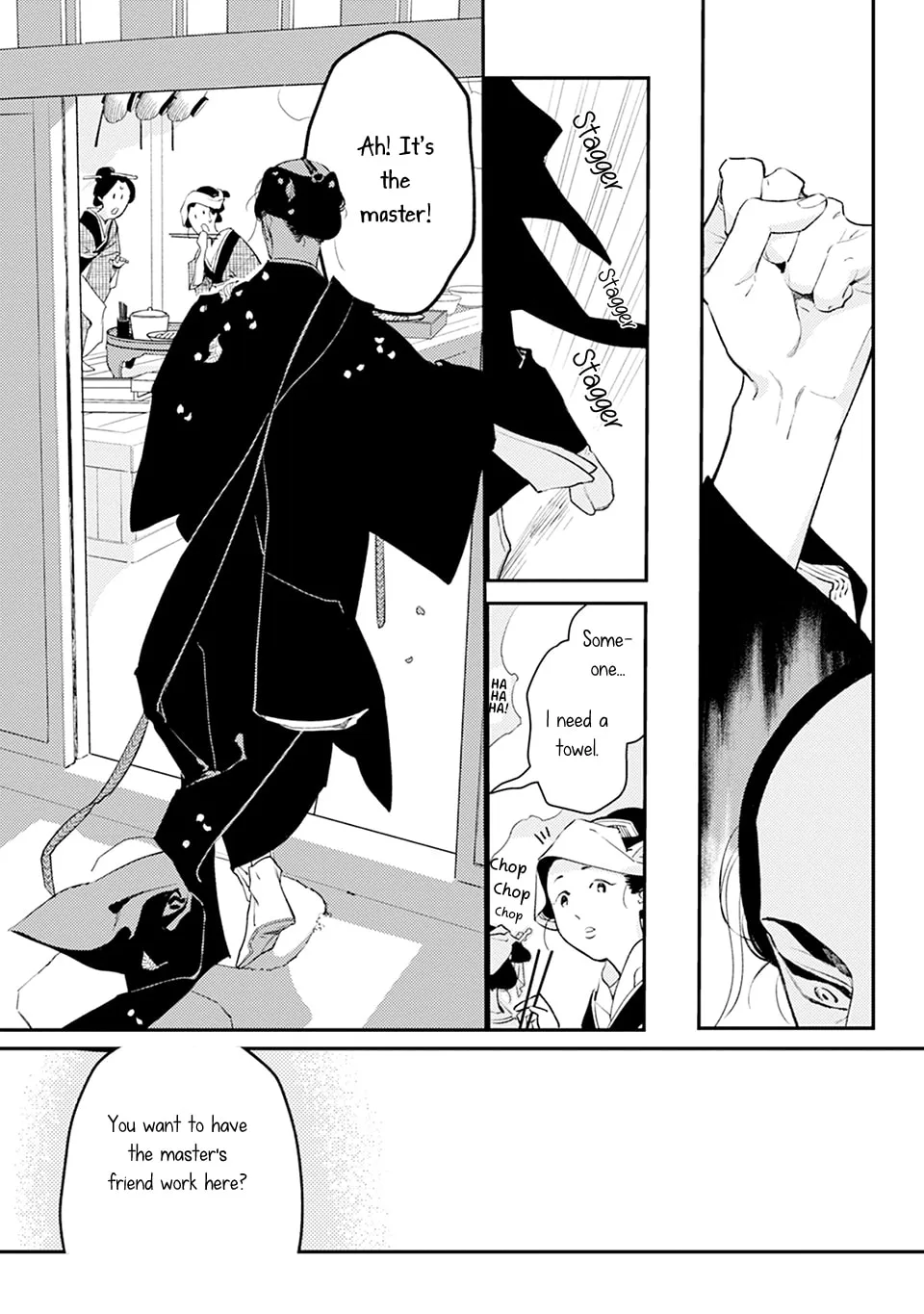 Noppiki Naranu Chapter 1 page 37 - 