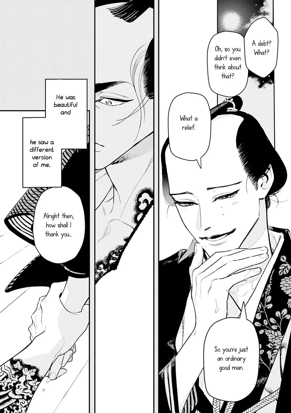 Noppiki Naranu Chapter 1 page 7 - 