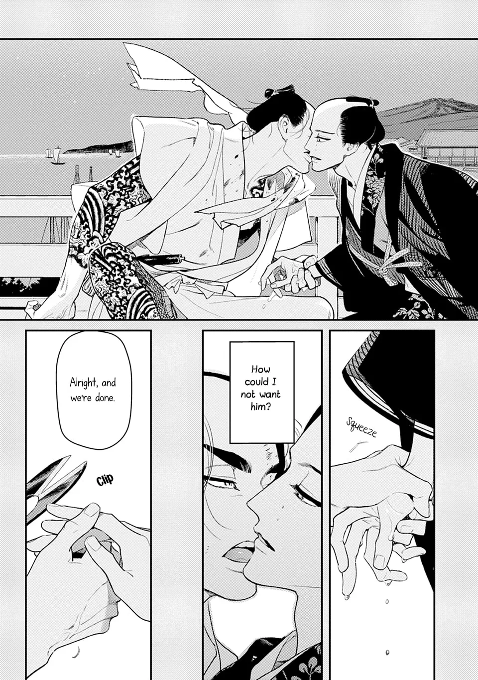 Noppiki Naranu Chapter 1 page 8 - 