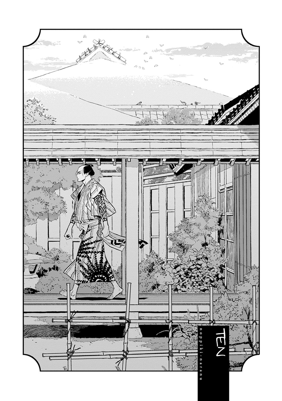 Noppiki Naranu Chapter 10 page 4 - 