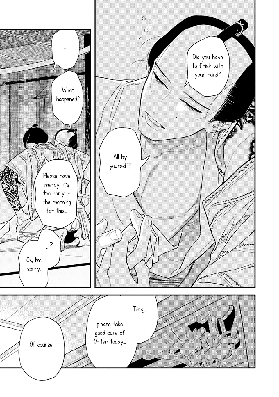 Noppiki Naranu Chapter 10 page 6 - 