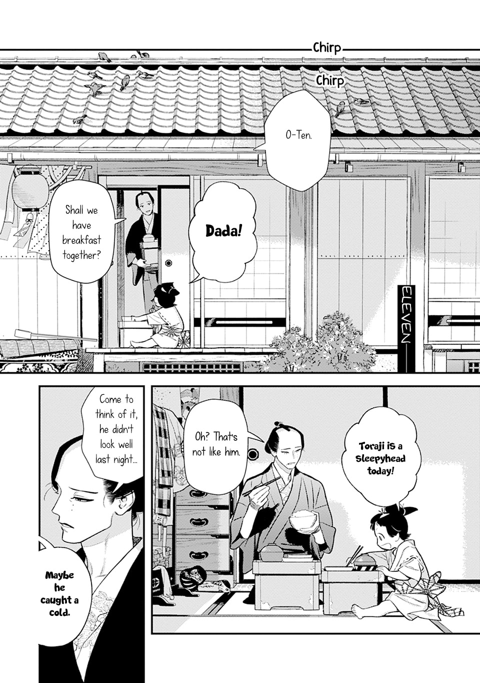 Noppiki Naranu Chapter 11 page 2 - 