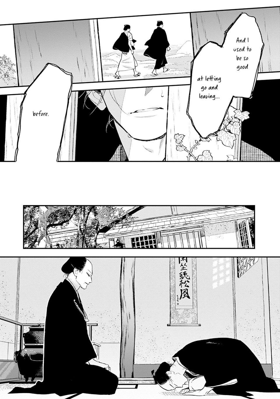 Noppiki Naranu Chapter 11 page 22 - 